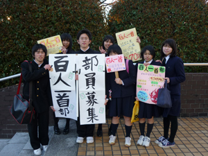 静岡東50周年プレイベントご報告-Vol.2