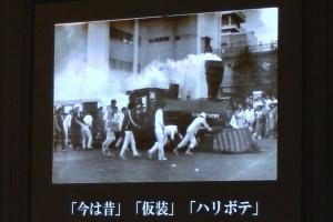 静岡東高校 創立50周年記念式典(4)