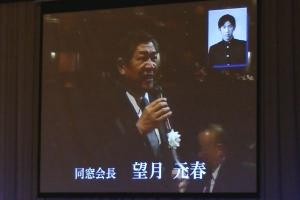 静岡東高校 創立50周年記念式典(5)